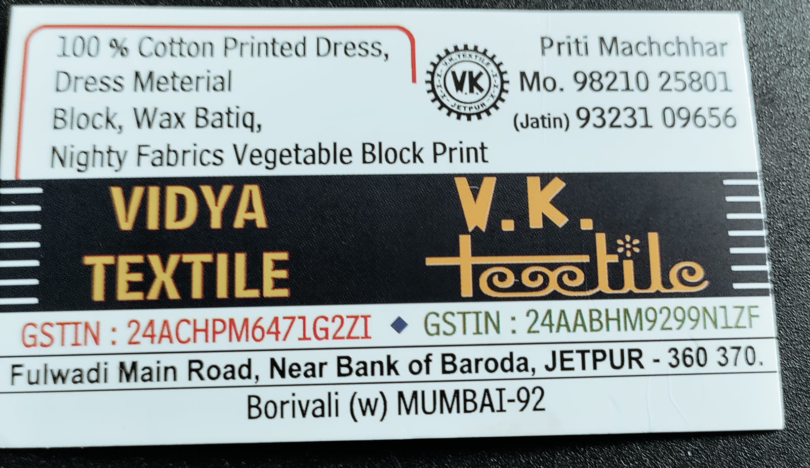 Vidya Textile logo